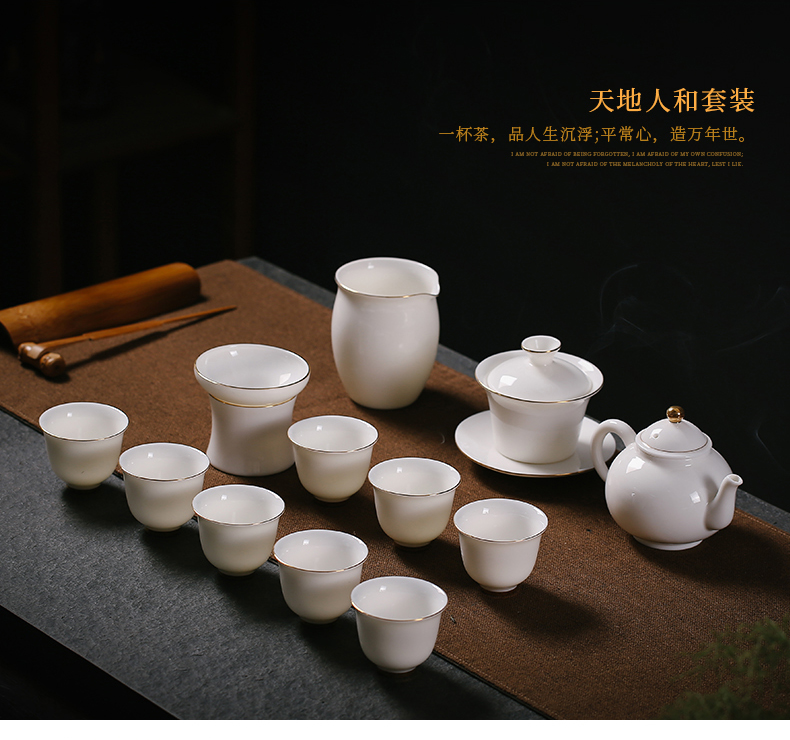 Dehua white porcelain tea set household contracted kung fu paint edge suet jade porcelain office tea cup lid bowl