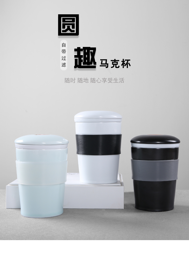 Mark cup move trend of ceramic filter with cover couples kung fu tea tea separation mass customization