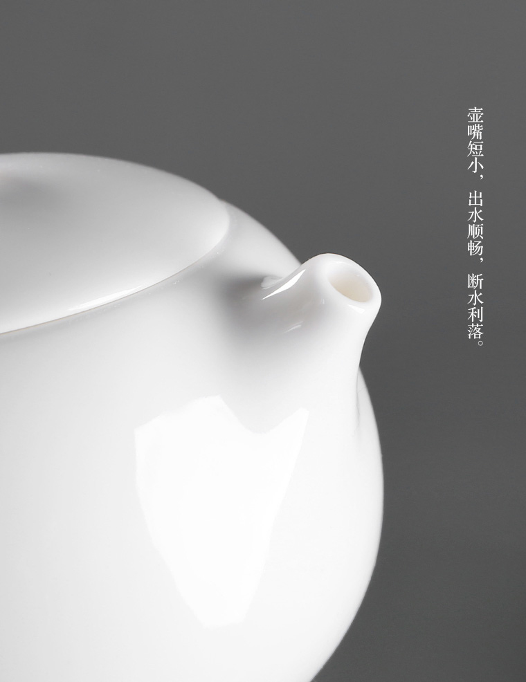 Dehua white porcelain teapot household contracted size ceramic kung fu tea tea set beauty of filter single pot of tea