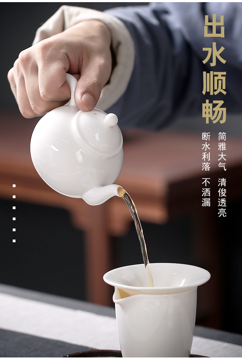 Dehua white porcelain suet jade tea tea set home a whole set of I and contracted tureen kung fu ceramic teapot