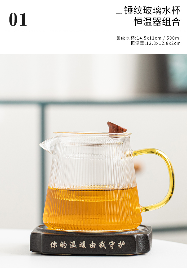Thermostat heating glass ceramic cup pad insulation base office lovers warm the teapot cup of hot milk