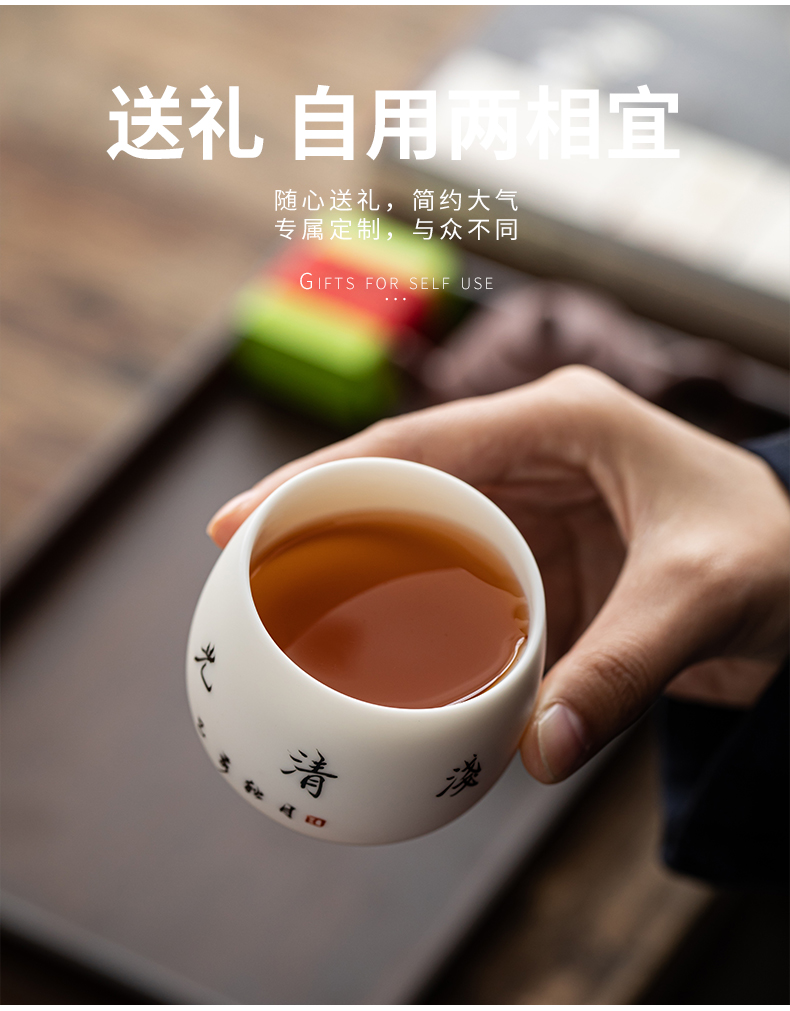 Dehua white porcelain suet jade kung fu master tea cup of artificial hand size custom ceramic tea cup
