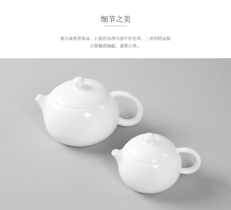 Dehua white porcelain teapot household contracted size ceramic kung fu tea tea set beauty of filter single pot of tea