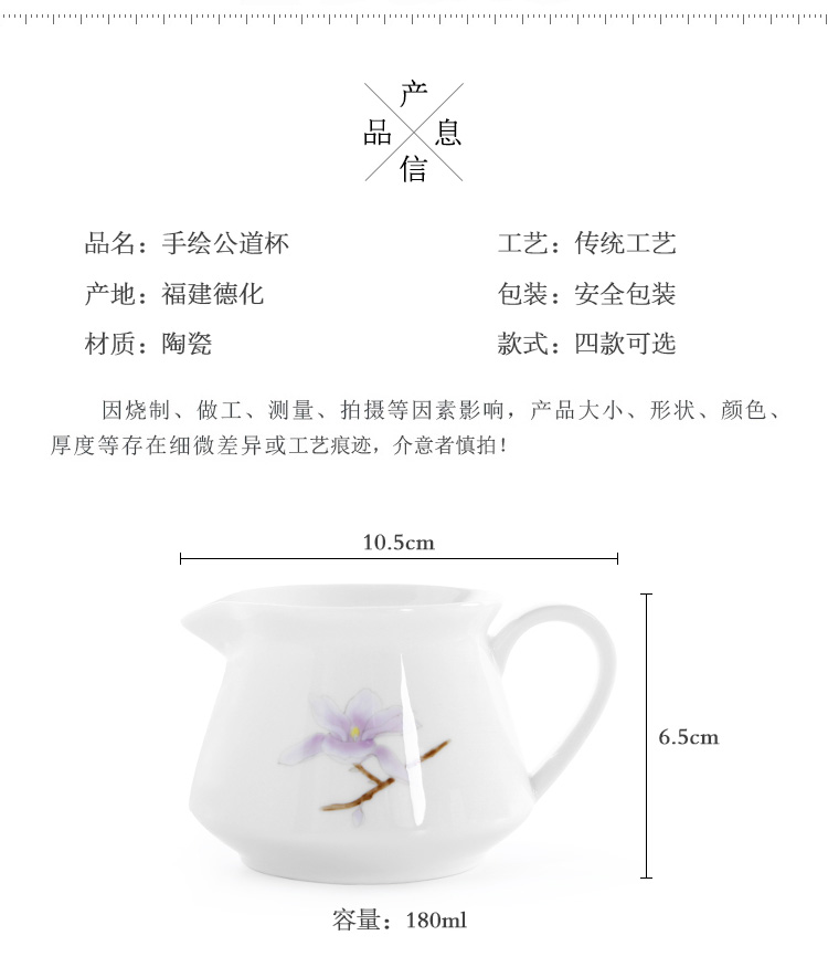 The professor han white porcelain hand - made ceramic fair keller of tea sea points cup tea is Chinese kung fu tea tea accessories