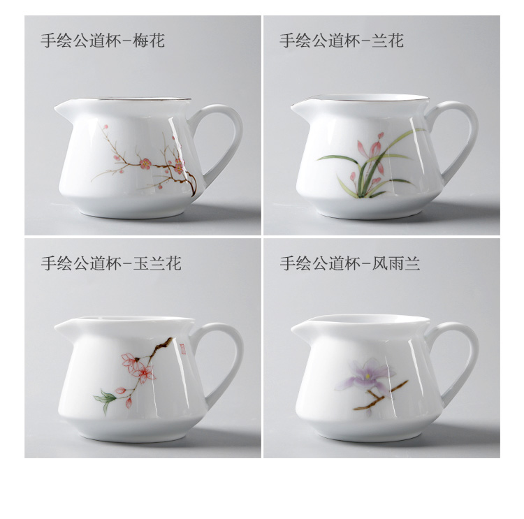 The professor han white porcelain hand - made ceramic fair keller of tea sea points cup tea is Chinese kung fu tea tea accessories