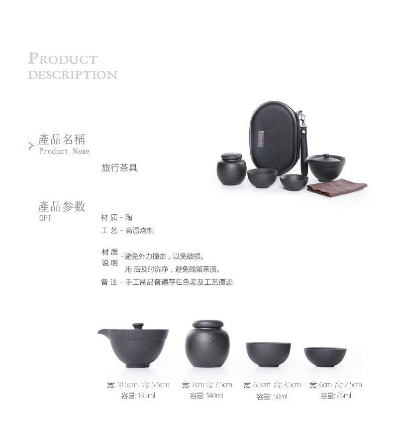 Travel kung fu tea cup to crack a pot of two cups of portable BaoHu customize ceramic tureen tea set gift