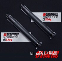 Mechanical telescopic stick self-defense mechanical swing stick new telescopic stick