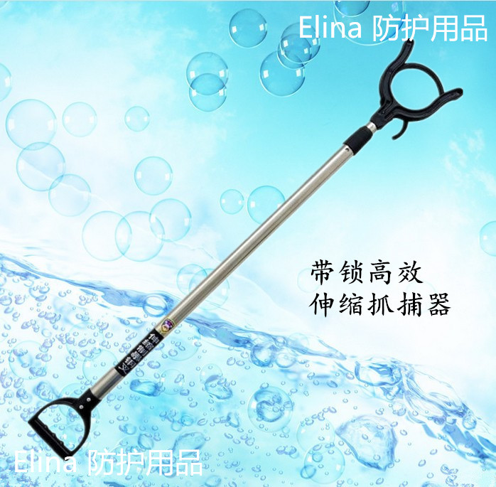 Arrestor Riot-proof steel fork Security defense Security equipment Telescopic explosion-proof foot fork for self-defense Campus security Community