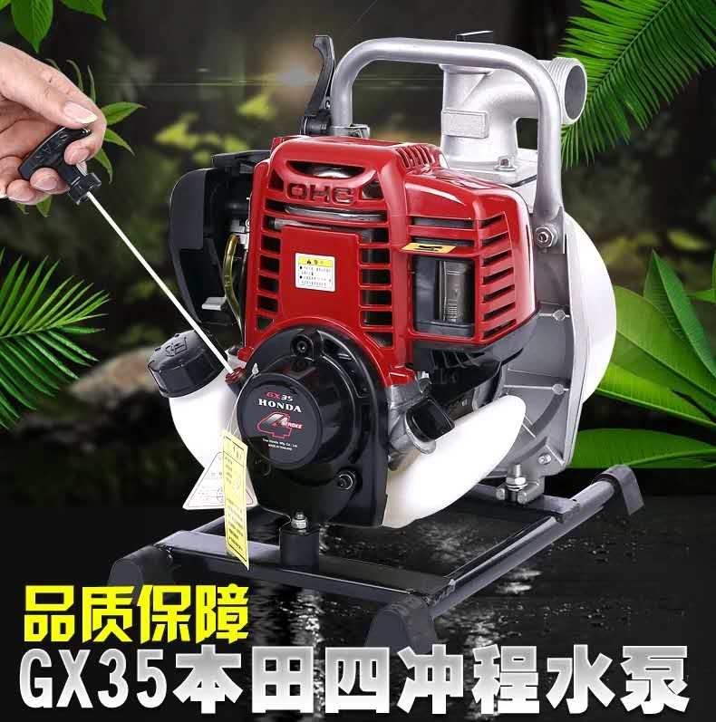 Boutique Petrol Pumps Water Pump Four Stroke Pumps 1 5 Inch 1 Inch Petrol Engine Water Pump Agricultural Irrigation Pumping