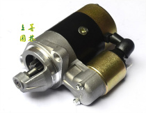 Air-cooled diesel engine electric starting parts 170F 173178186188 starter motor Micro Tiller reduction motor