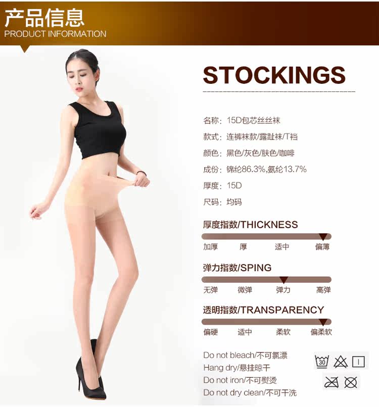 Chaussettes - collants section plus longue - Ref 755203 Image 9