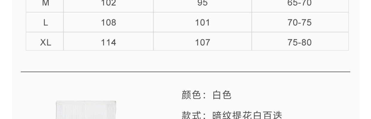 Китайцы одежда наборы 【上遥居】晚云间  宋制 原创汉服 女 春夏款 白色百迭长裙 内搭