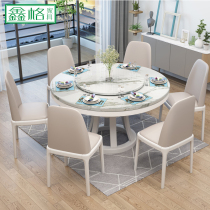 Nordic marble dining table Modern simple solid wood round table 6 8 people with round dining table and chair combination with turntable