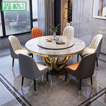 Light luxury modern simple marble dining table and chair combination round table household rock slab with turntable villa model room furniture