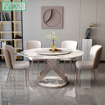 Bright Rock Plate Light Luxury Dining Table and Chair Combination Round Table Designer Furniture Round Simple Pandora Dining Table with Turntable