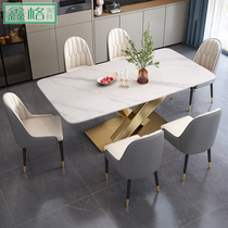 Italian light luxury rock board dining table and chair combination modern simple marble rectangular small family high-end dining table
