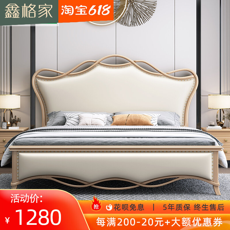 American Solid Wood Bed Light Extravaganza Modern Minimalist Eurostyle Double Master Bedroom 1 8 m Grand Wedding Bed Net Red Princess 1 5 Single Bed