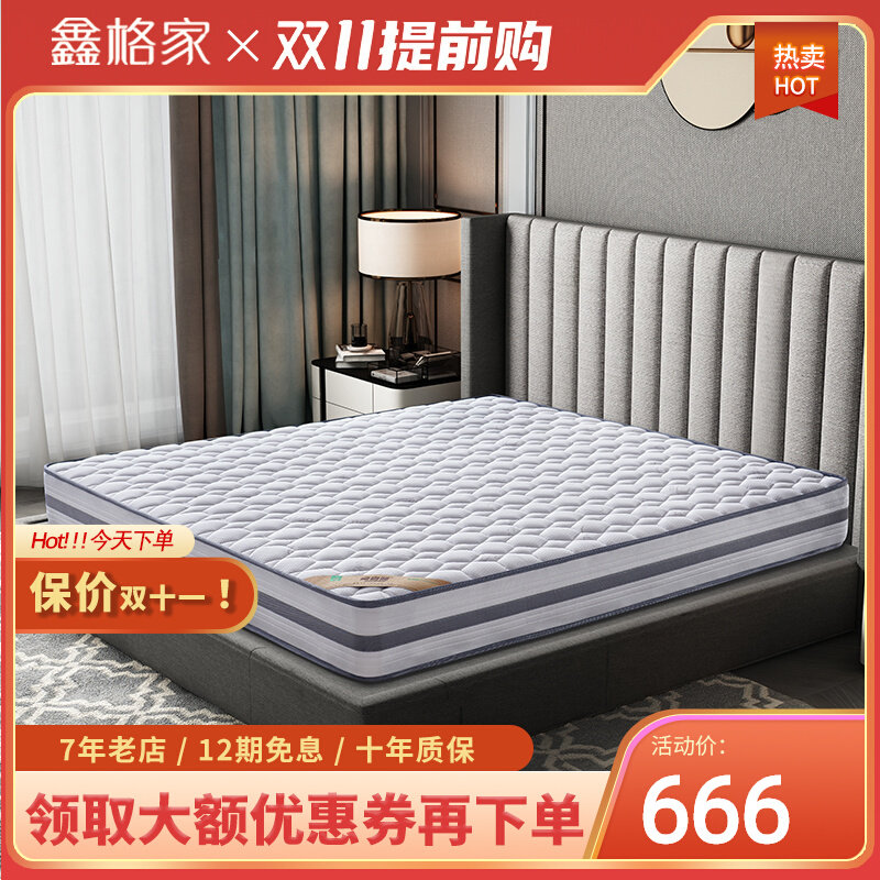 XI Dreams Springs mattress Economy Type 1 5m1 8 m coconut palm cushion sponge soft and hard use thickened 20cm Home-Taobao