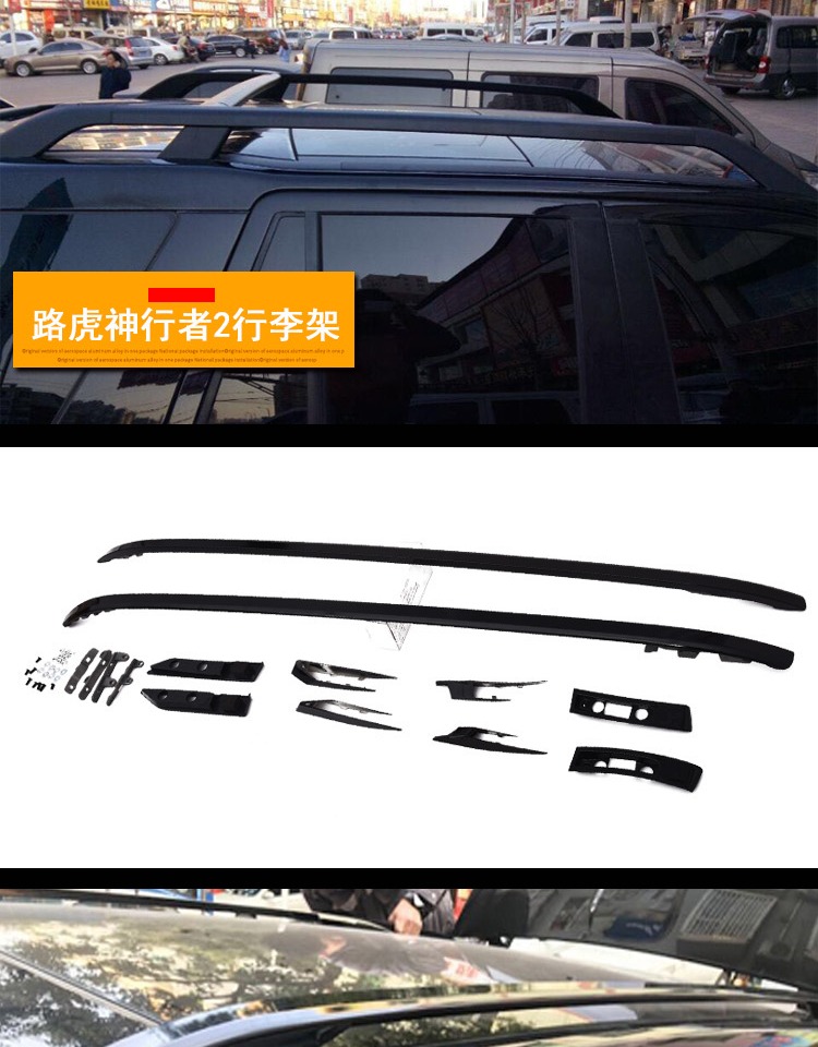 Land Rover Star gửi hành lý Ramp Freeland 2 Discovery 5 Sport Executive Aurora Discovery 4 giá nóc sửa đổi giá nóc ngang xe ô tô