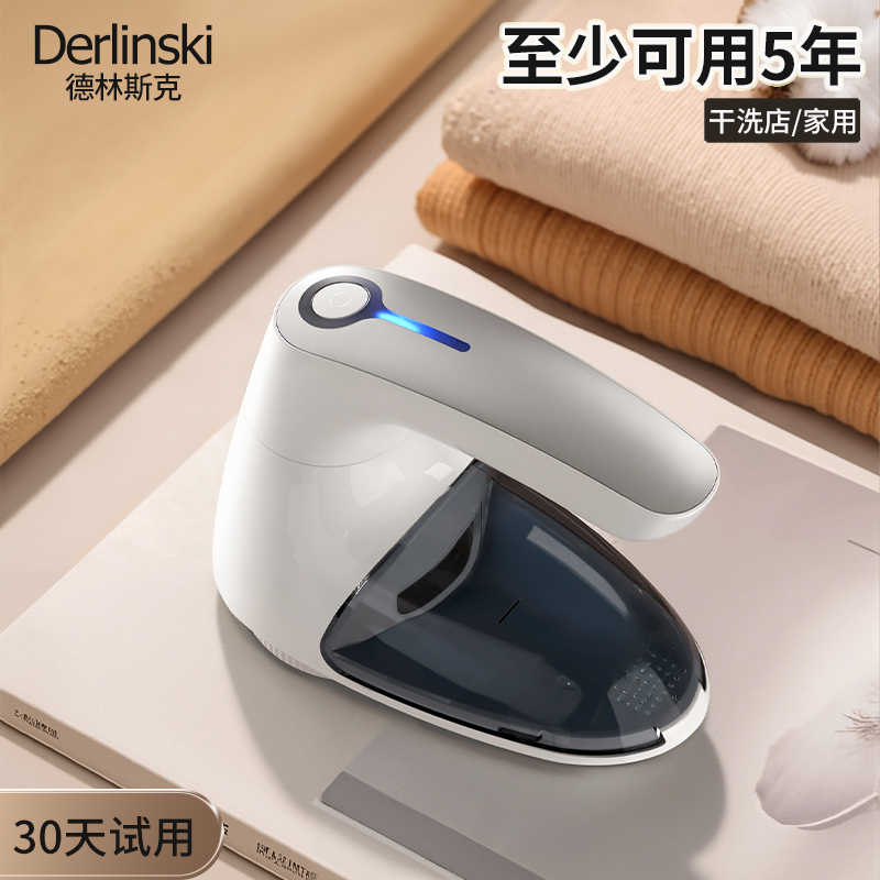 High-Power Dry Cleaning Shop Lint Remover, Clothes Lint Remover, Household Rechargeable Lint Trimmer, Hair Removal Machine High-Power Dry Cleaning Shop Lint Remover, Clothes Lint Remover, Household Rechargeable Lint Trimmer, Hair Removal Machine