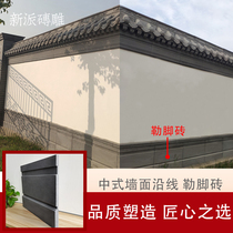 Antique brick carvings wall skirts foot bricks new Chinese lines Chinese style courtyard walls Su style lines kicking along the wall