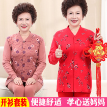 Cardigan autumn clothes and long trousers set for mothers womens loose large size cotton middle-aged and elderly thin thermal underwear for grandma and the elderly