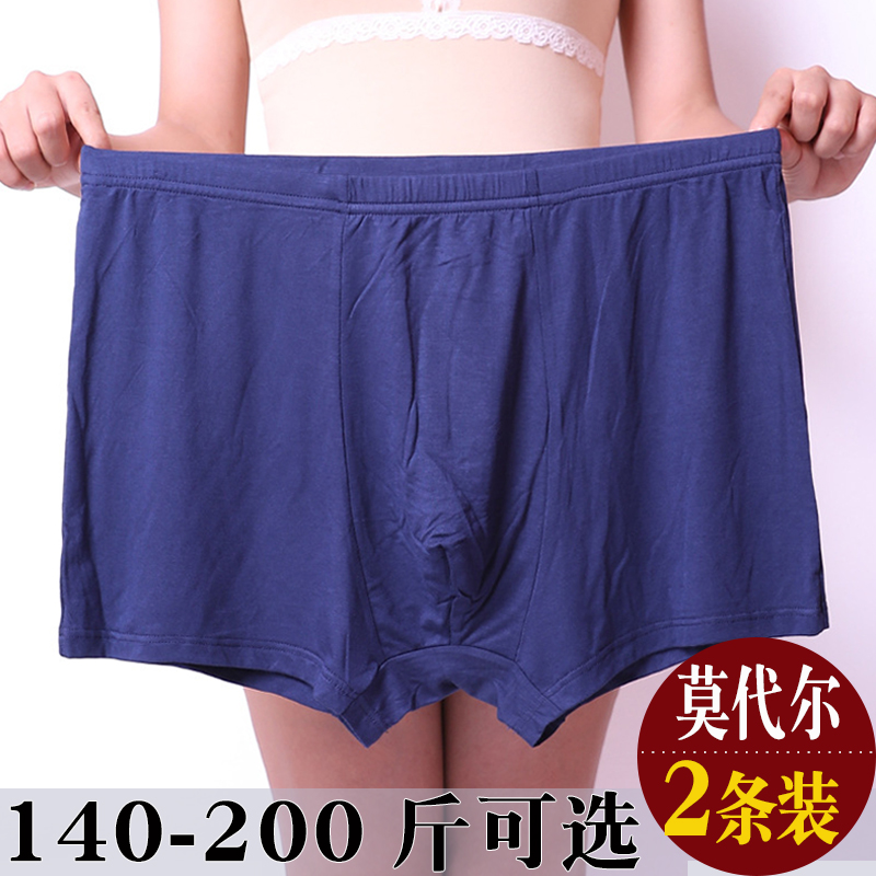 Men's modal plus fat plus size boxer briefs loose fat fat man high waist boxer top middle-aged and elderly shorts
