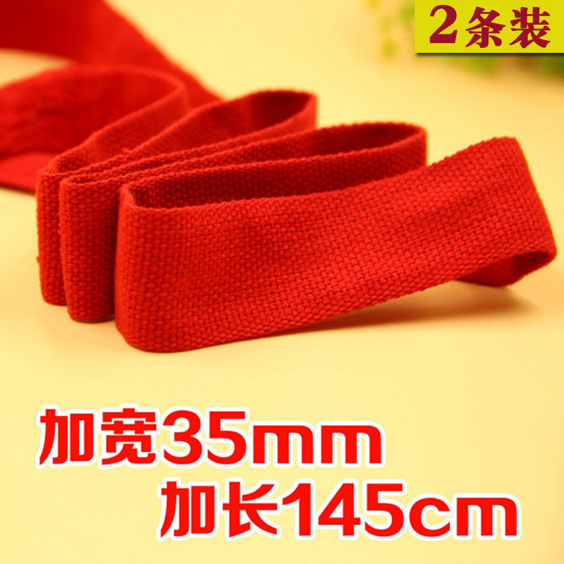 2 packs men's and women's birth year big red belt old man's cotton thread cloth belt old lady's birthday plus long pants belt