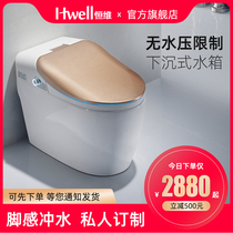 Instant smart toilet fully automatic integrated electric household Flushing heating and drying remote control pumping toilet
