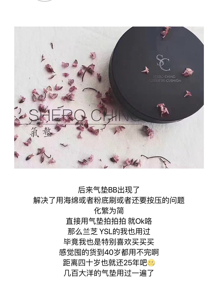 Không dầu, không hoa! Kem che khuyết điểm SHERO CHING Kem trị mụn in trắng và dưỡng ẩm Hilo cushion BB cream giá kem nền bb cream