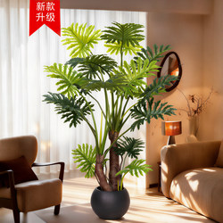 Artificial Green Plant Spring Feather, Light Luxury Retro Large-Scale Simulated Plant, Fake Tree Potted Plant for Indoor Living Room Floor Decoration