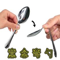 New and unique props in the live broadcast room bent spoons twisted spoons close-up stage performance magic props