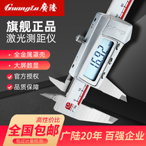 Guanglu electronic digital display caliper high-precision industrial grade oil meter vernier caliper digital small oil mark household caliper