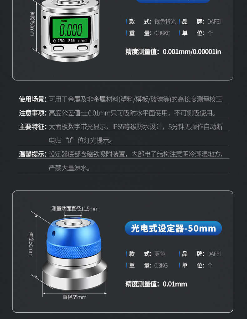 Наладчик инструмента 1_12.jpg