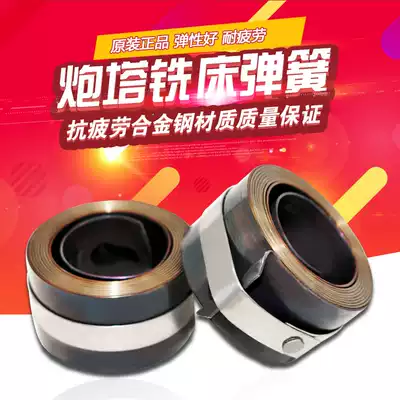 pao ta xian chuang pei jian lifting handle spring retainer 3 4 hao milling machine height 25mm mm to about 30mm