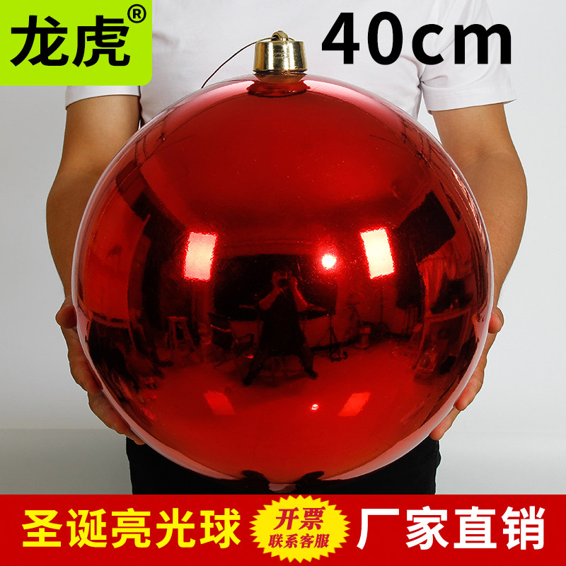 Dragon Tiger Jersey Christmas Balls 40cm Christmas Tree Decorations for New Year New Year's New Year's New Year's New Year Marriage Engagement Birthday Scene Arrangement