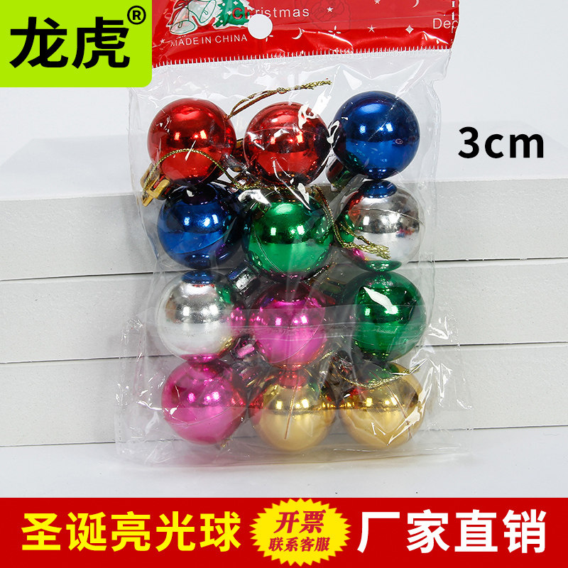 Dragon Tiger Jersey Christmas Balls 3cm12 Christmas Tree Decorative Hanging Ball Lantern Mall Hotel Opening of Christmas Carnivals Decorative Balls