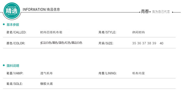 baskets tendance des jeunes - Ref 937973 Image 7