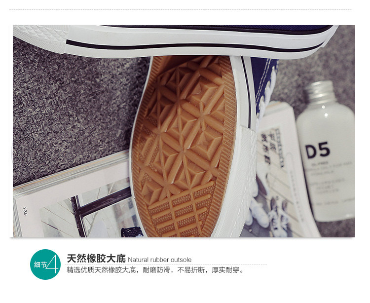 baskets tendance des jeunes - Ref 937973 Image 13