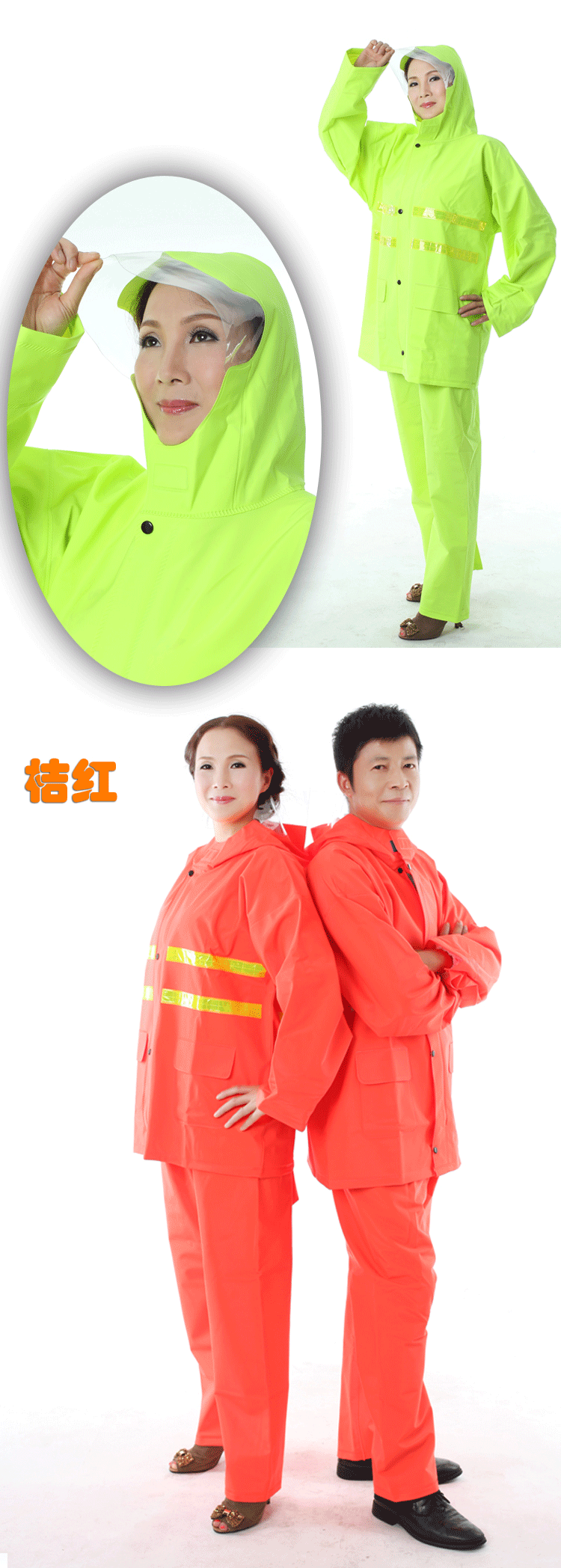 Áo mưa Qingshan màu đỏ cam huỳnh quang màu xanh lá cây dệt vải phù hợp với áo mưa quần mưa đường dày dịch vụ vệ sinh vườn cảnh áo mưa phản quang