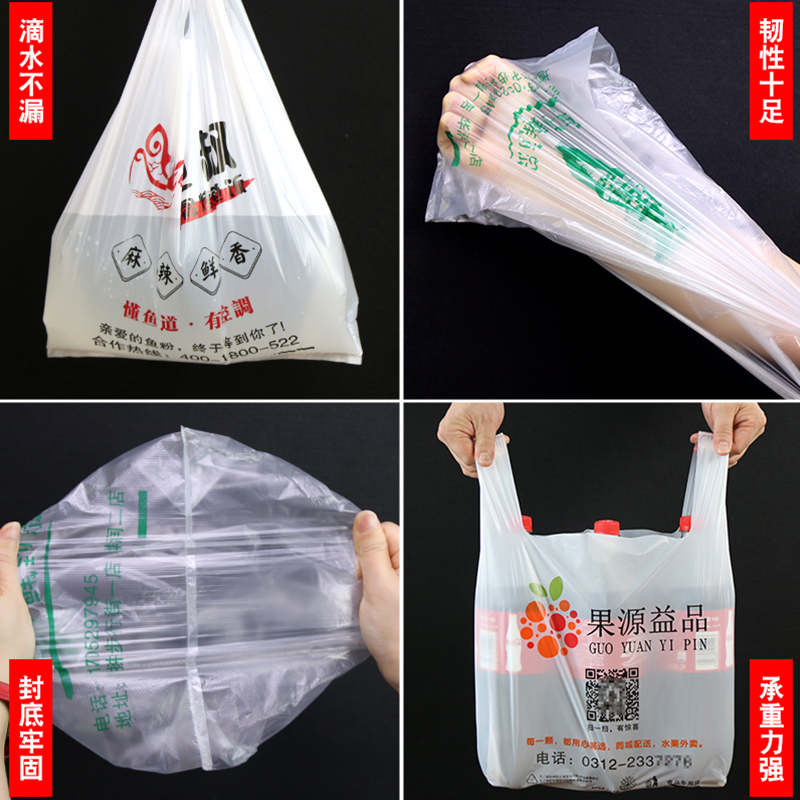 images 2:Plastic Bag Custom Printed Logo Takeaway Packaging Bag Food Packaging Bag Handbag Handy Bag Handy Bag Set For Commercial Use