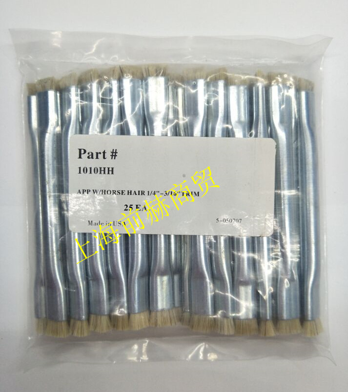 1010HH Brush GORDON Anti-static Brush 1010HH ESD Iron Brush Original