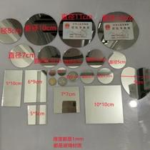 TAO single-way mirror square rectangular glass material thick 1 without glue flat plane frameless shell bare lens