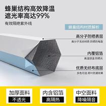 TAO4 sunroom sunshade roof curtain insulation manual ceiling full blackout electric sky curtain glass roof skylight honeycomb curtain