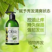 Han Yi olives anti-itching shampoo deep refreshing Clean Nourishing Shampoo bottle Single portable