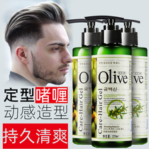 (3 bottles) Han Yite hard dynamic gel continuous styling hair spray mud big back head mens hair styling