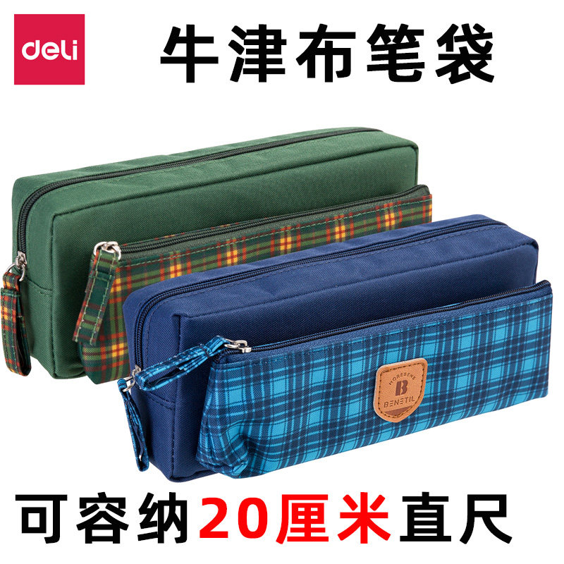 Able Oxford Cloth Multipurpose Pen Bag 67000 Thickened Lengthened Large Capacity Canvas Pencil Case Laklace Style Brief Fashion Beginner High School Student High School Boy Boy With Bag 
