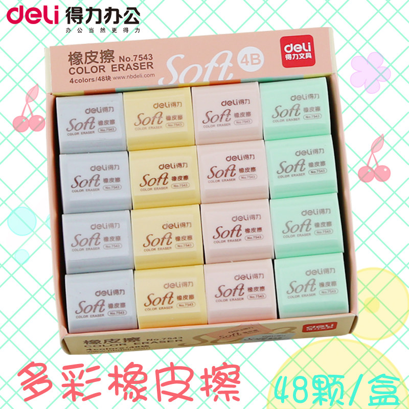 (Single)Deli colorful eraser No 7543 Color cute for children and primary school students Non-toxic less debris No debris Soft and easy to wipe without leaving traces Student-specific sassafras