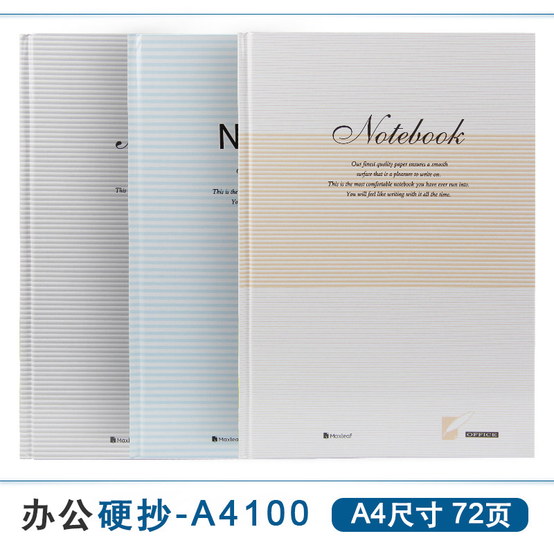 Mary a4 Office card Hard copy Soft copy 72 pages notebook notebook Simple small fresh Simple General student hard surface Hard shell hard cover Diary book