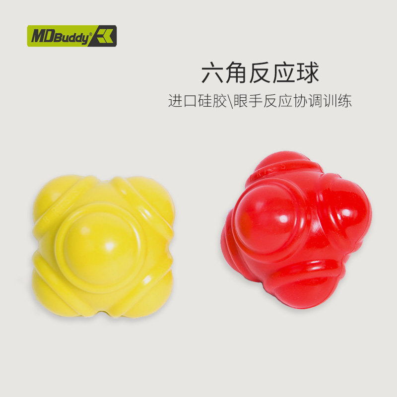 MDBuddy hexagonal reaction ball children's agility training speed boxing Sanda home sensitive and fast changing ball